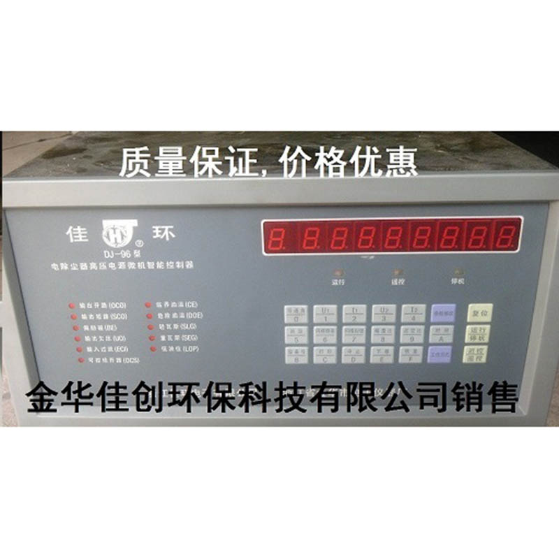 镇江DJ-96型电除尘高压控制器